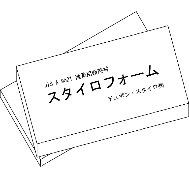 押出法ポリスチレンフォーム